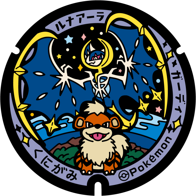 沖縄県/国頭村